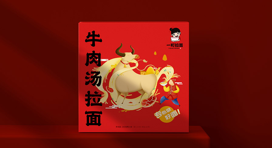 拉面包裝設計