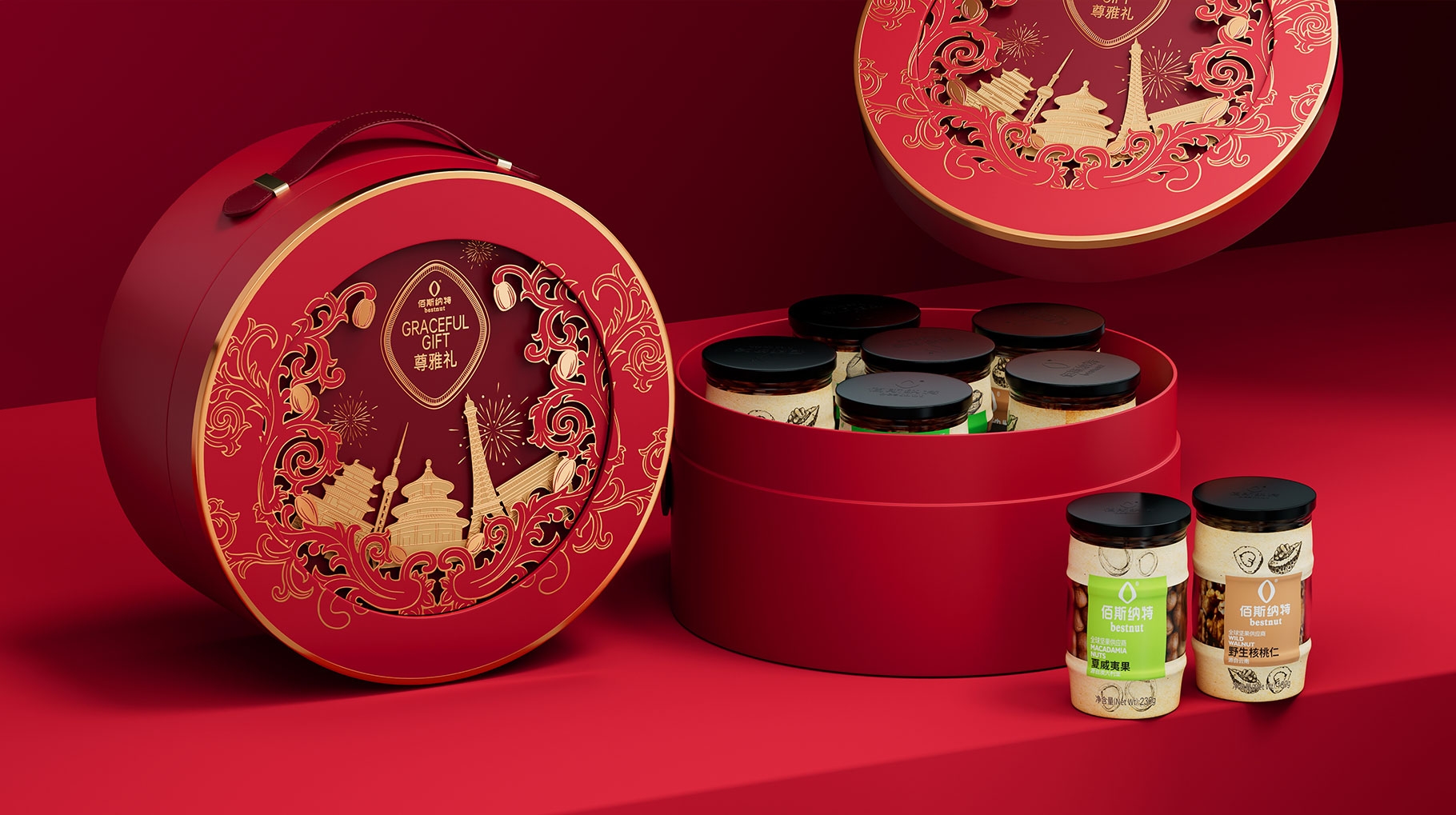 佰斯納特尊雅禮高端堅(jiān)果禮盒包裝設(shè)計(jì)
